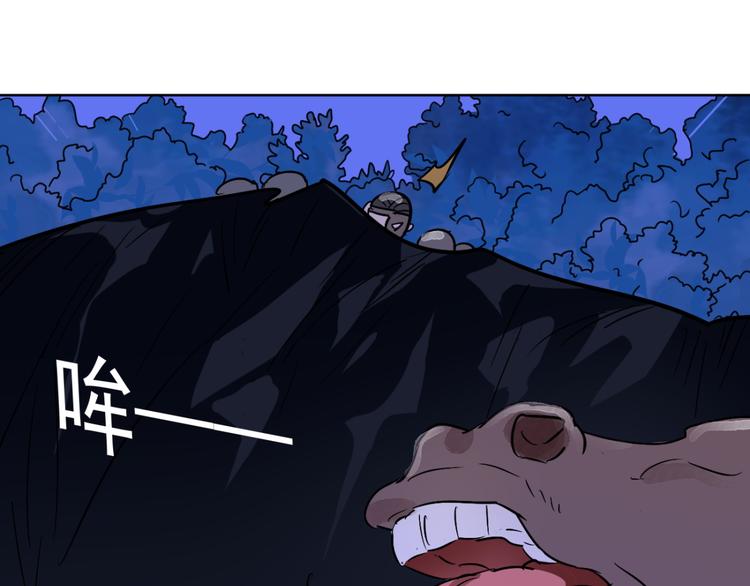 第35话 山贼鬼头（四）43