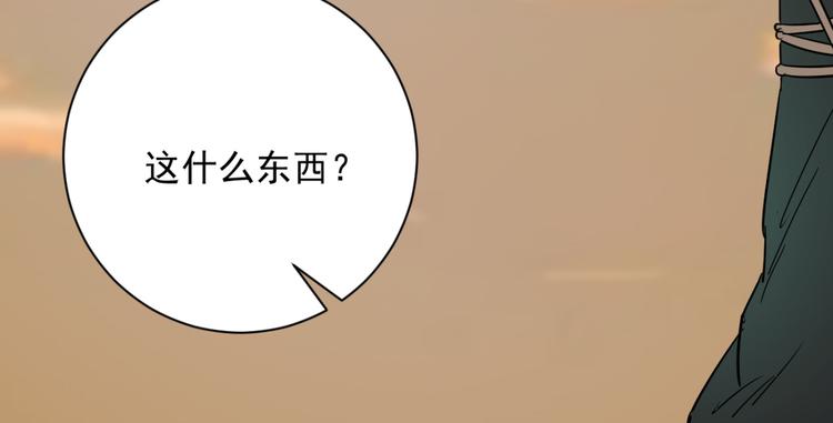 第21话 树神显灵（二）32
