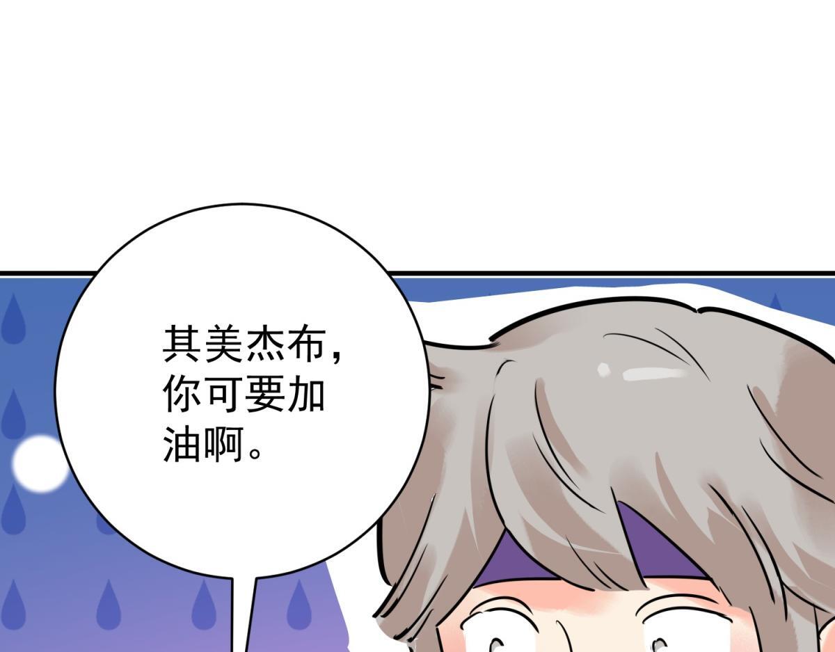 第217话 铲除恶虎（四）34