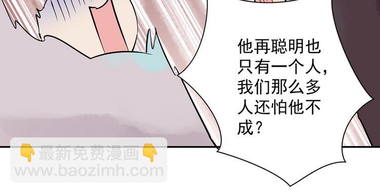 第20话 树神显灵（一）35