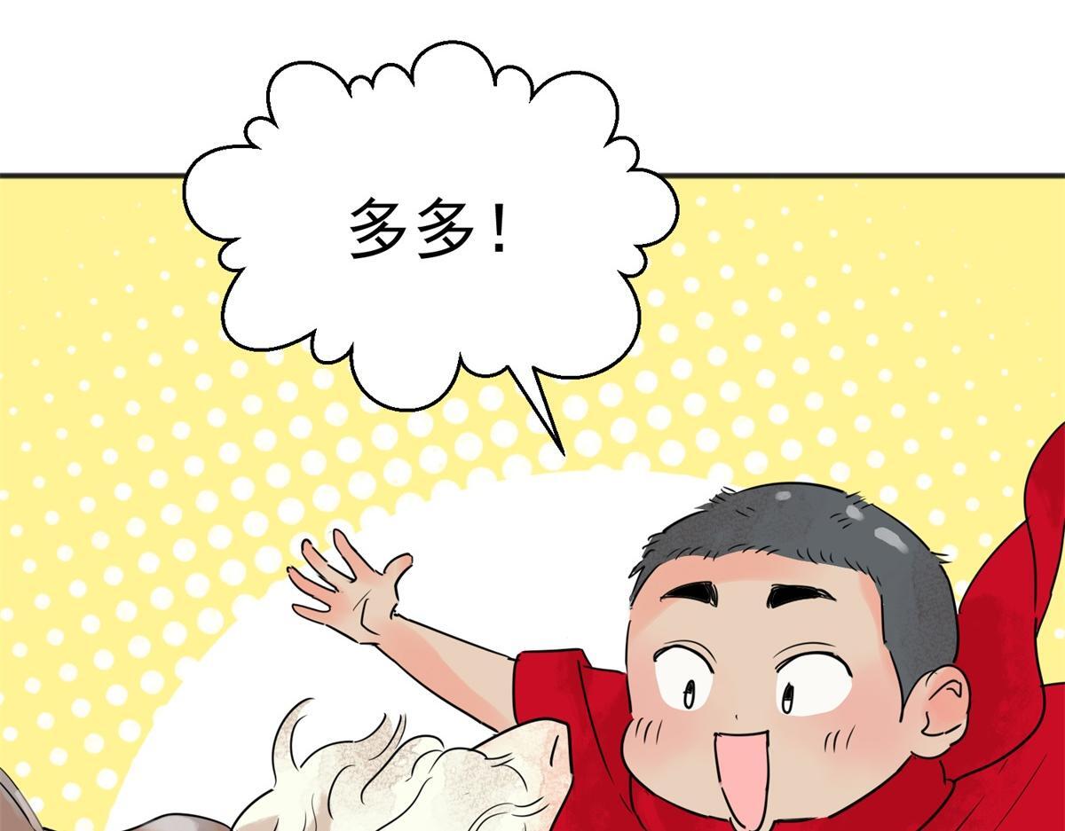 第211话 土匪母女（二十一）42