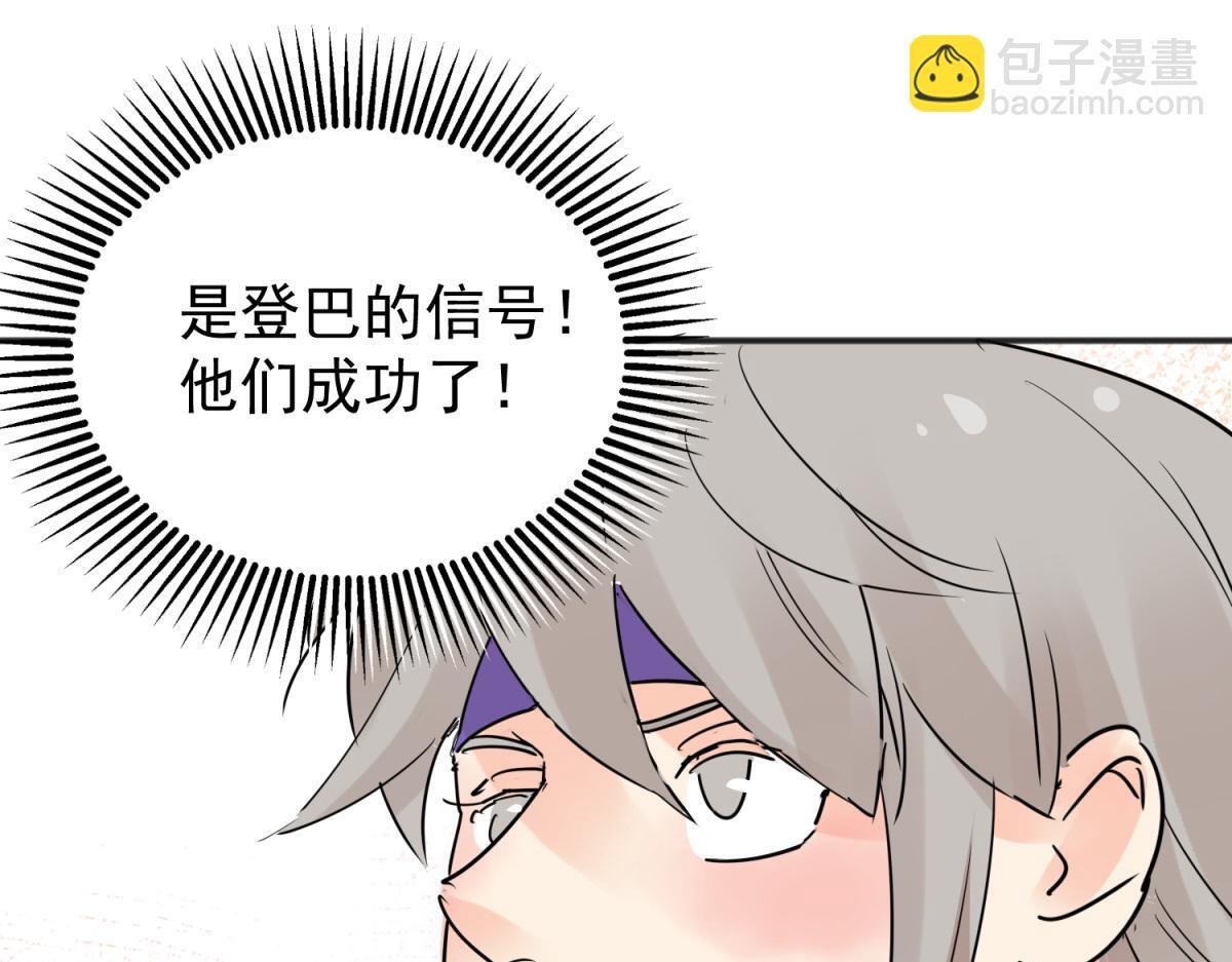 第200话 土匪母女（十）55