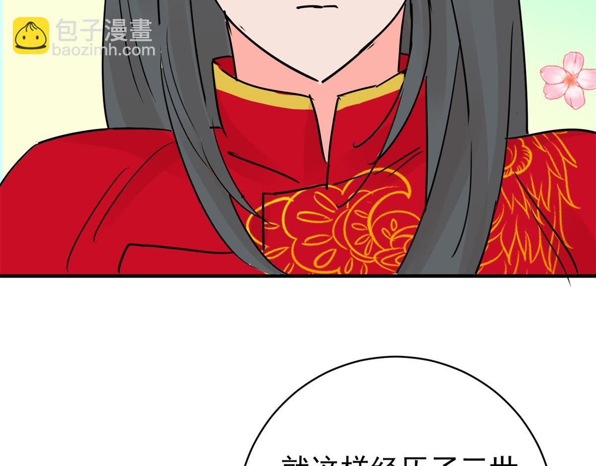第207话 土匪母女（十七）23
