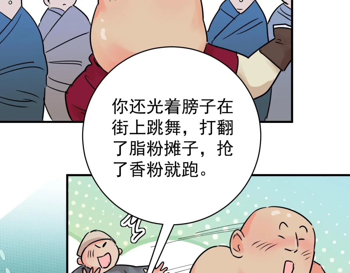 第241话 筹款赈灾（九）26