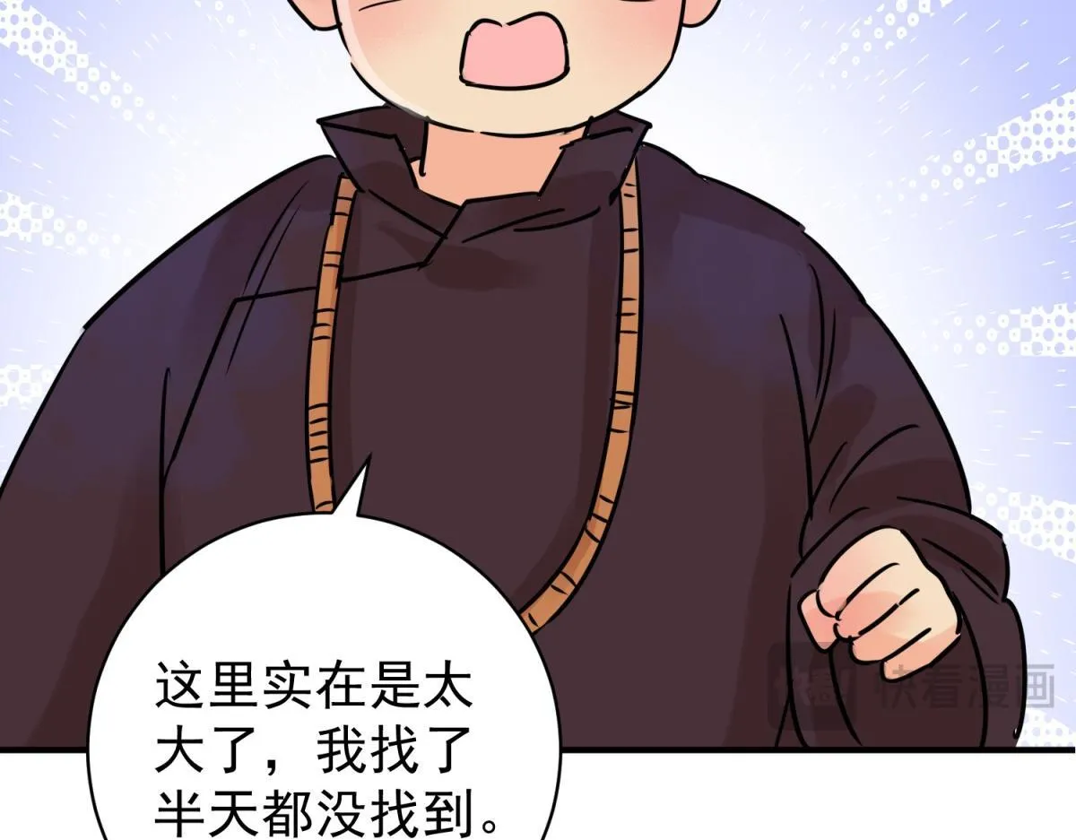 第246话 筹款赈灾（十四）42