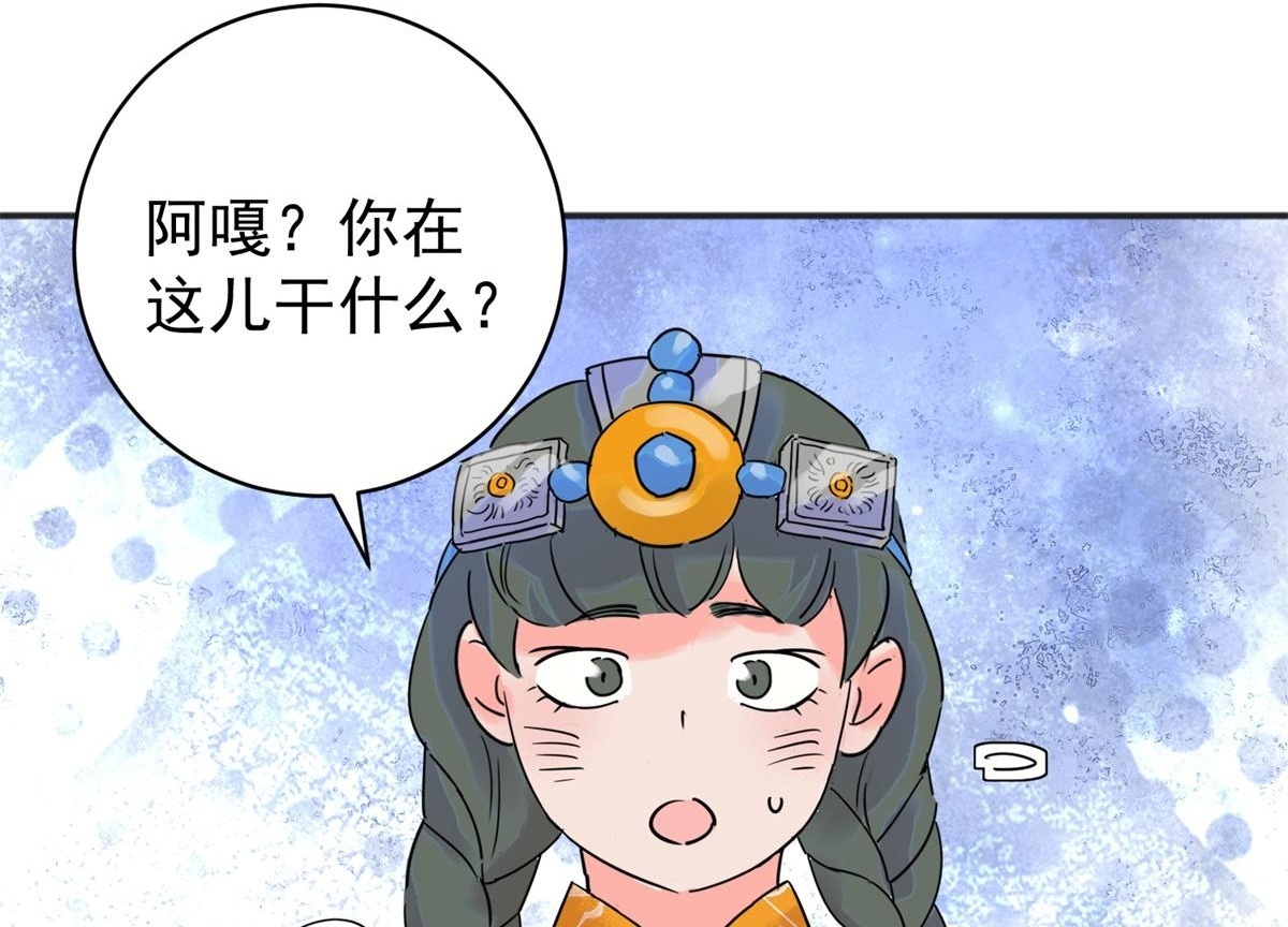 第220话 铲除恶虎（七）38