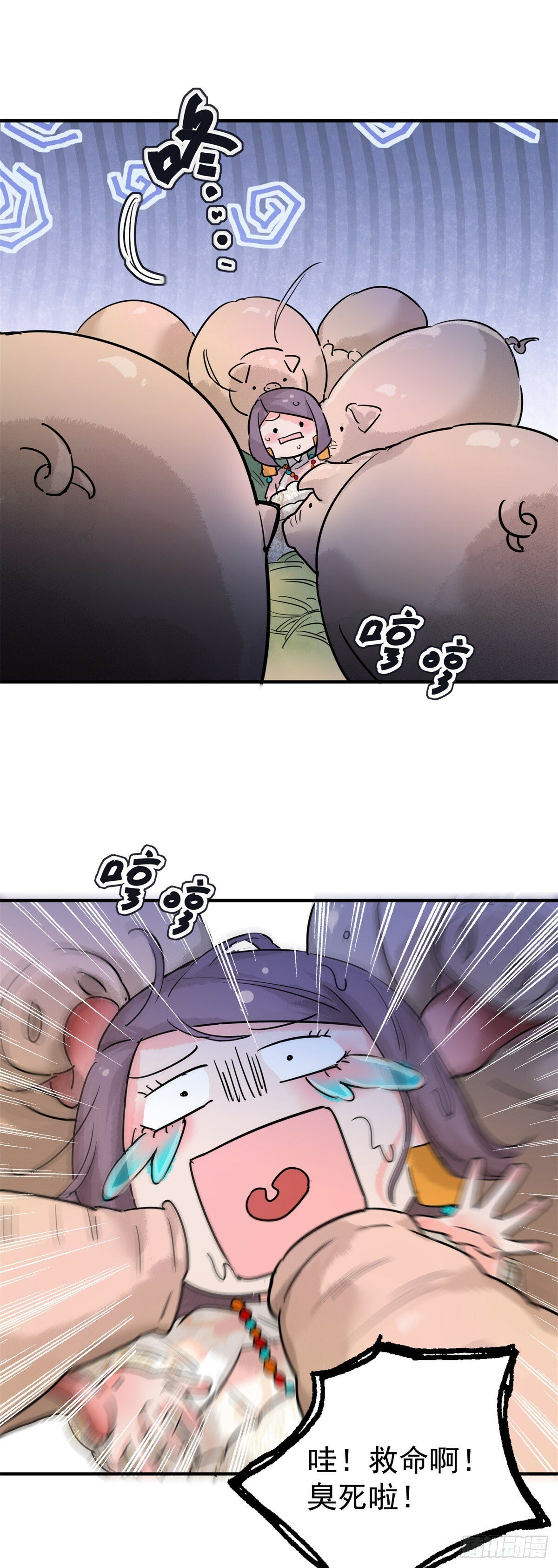 第196话 土匪母女（六）10
