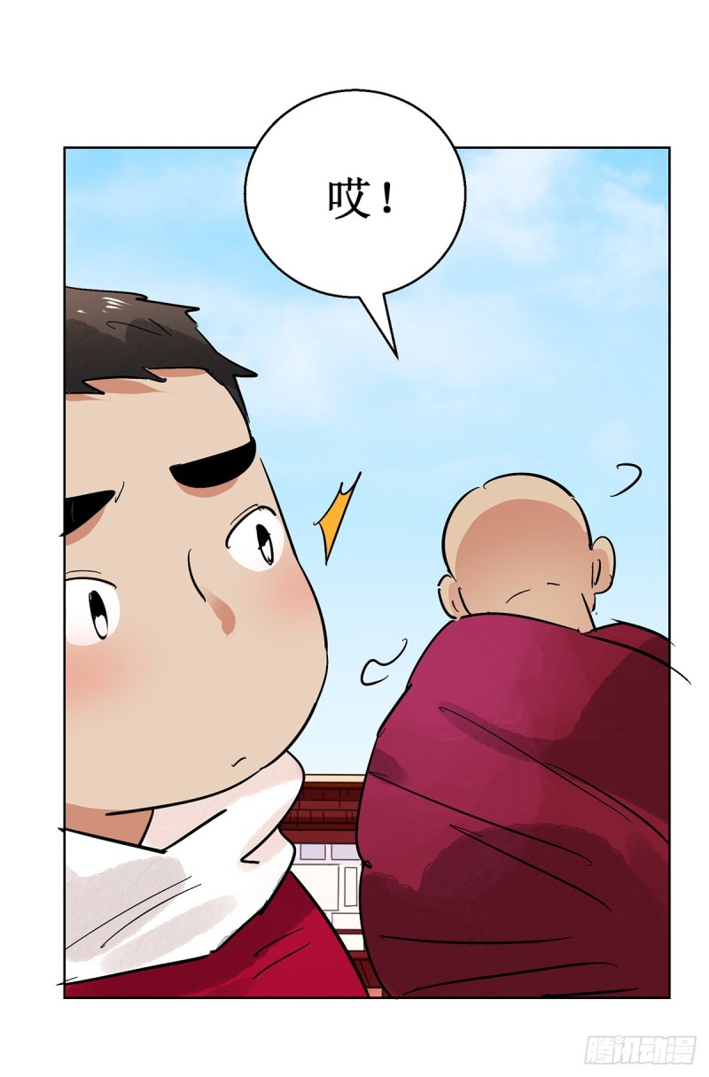 第58话 地狱新娘（四）12