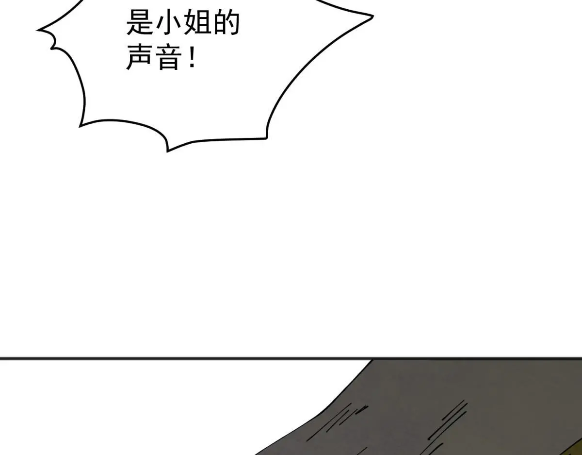 第231话 铲除恶虎（十八）16