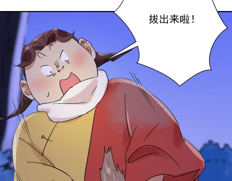 第31话 历练（八）46