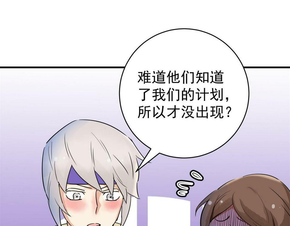 第193话 土匪母女（三）52