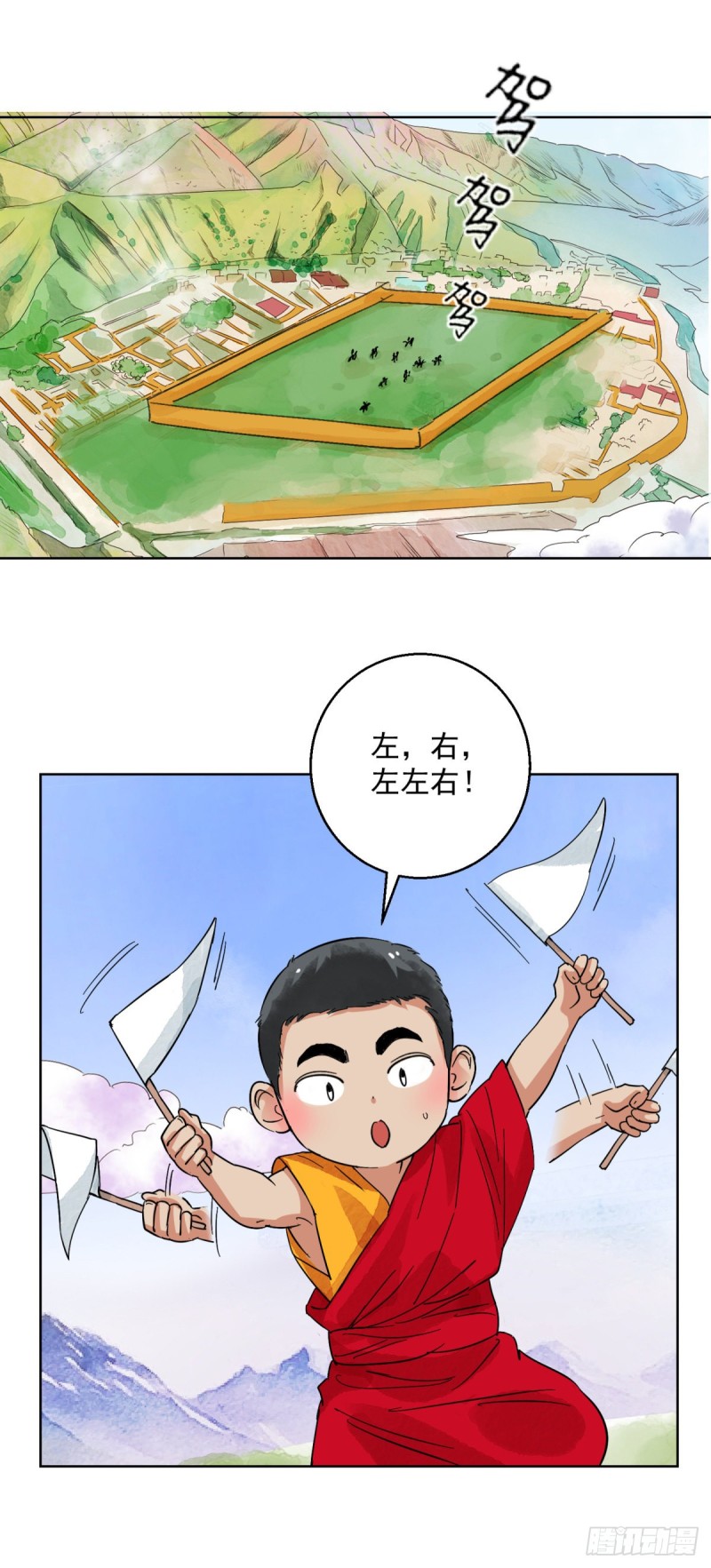 第114话 骑射大赛（八）11