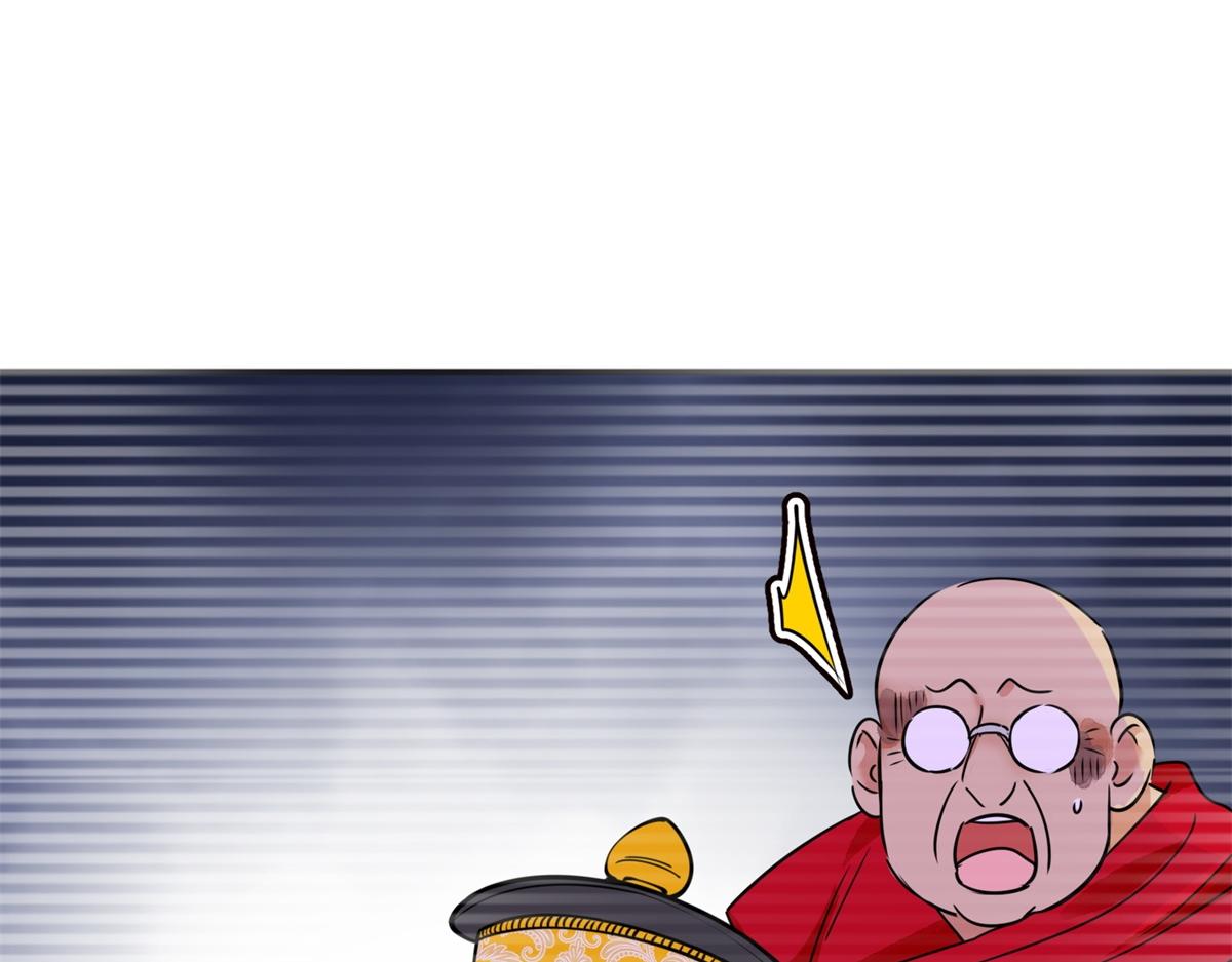 第179话 山南匪患（十一）44