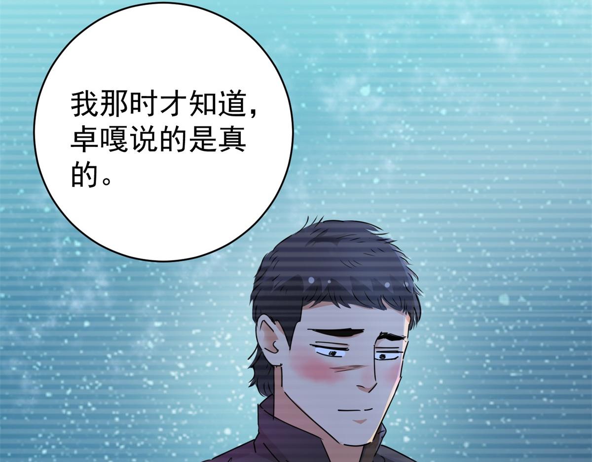 第184话 山南匪患（十六）54