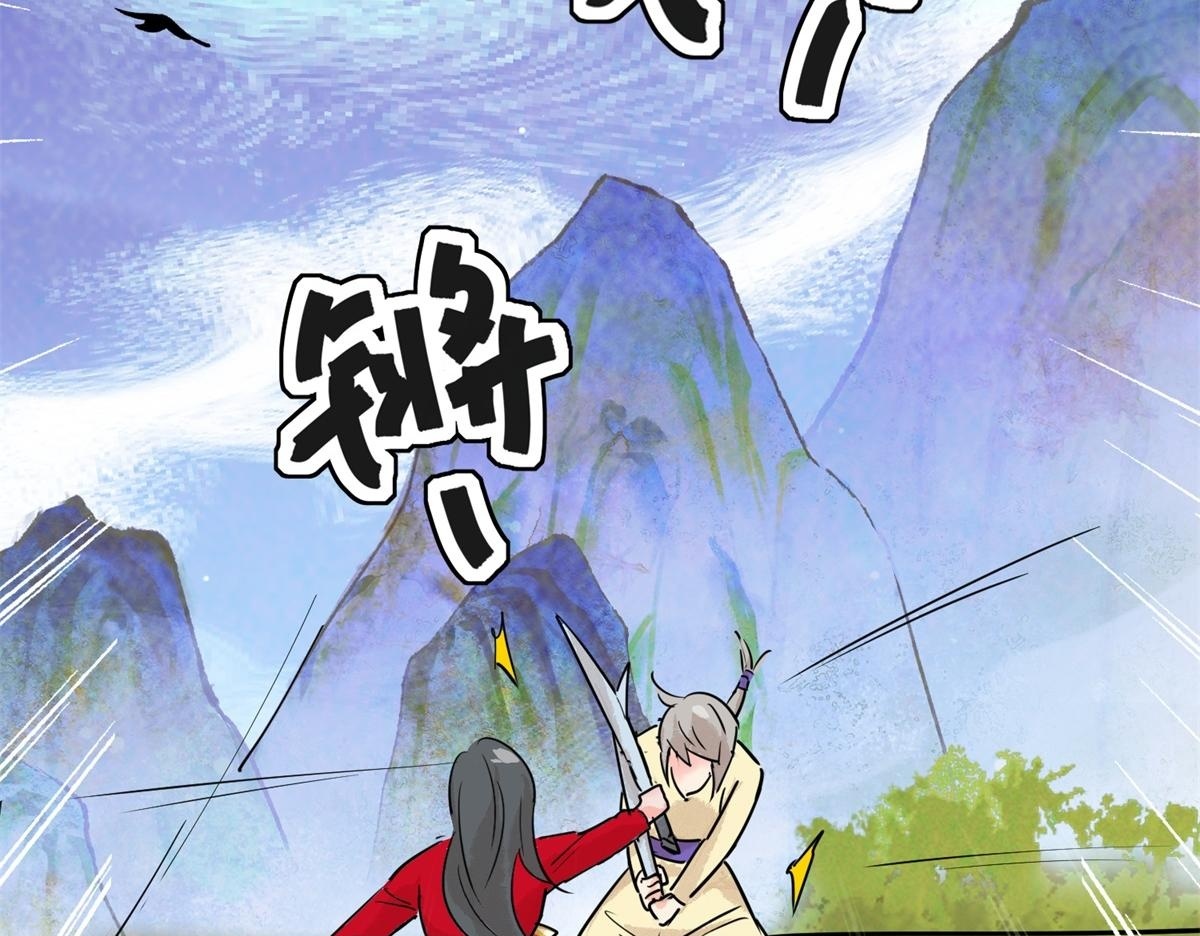 第200话 土匪母女（十）49