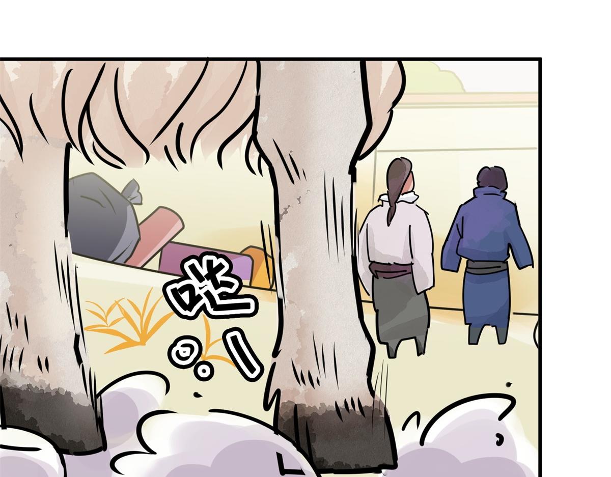 第172话 山南匪患（四）39