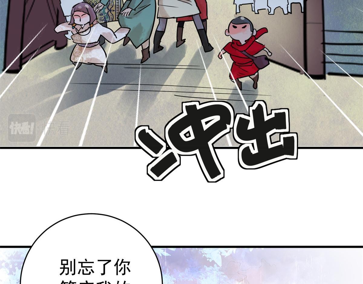 第209话 土匪母女（十九）34