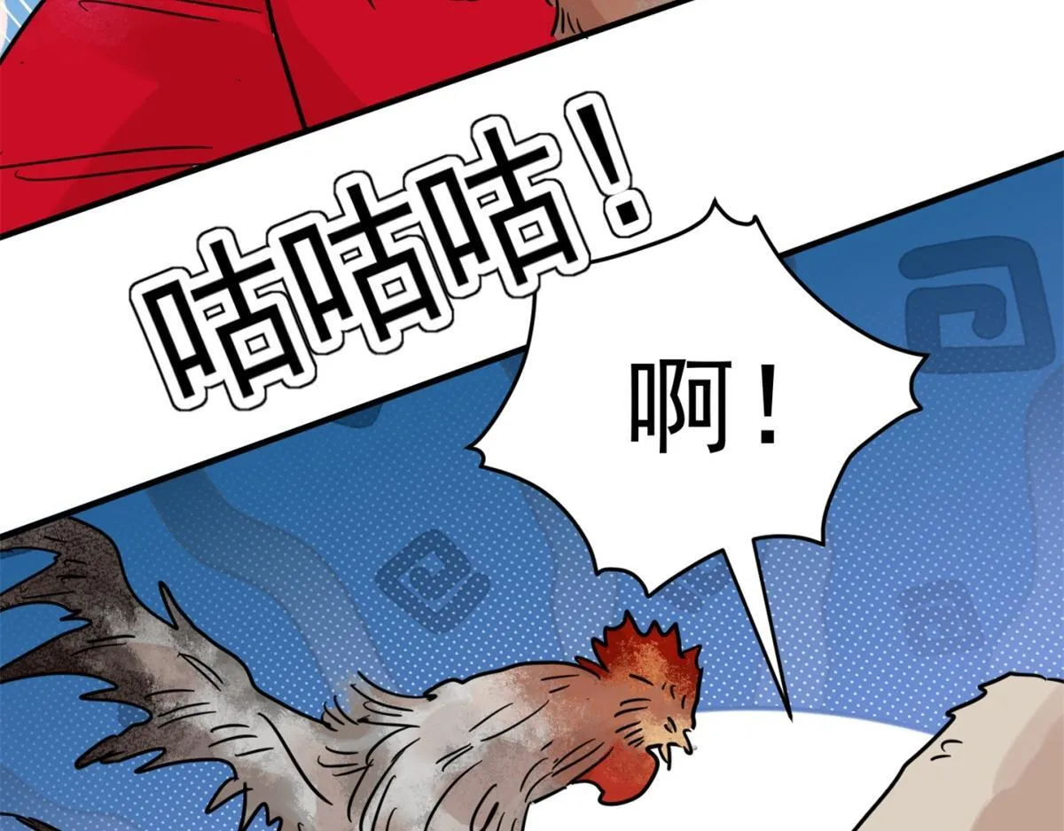 第248话 筹款赈灾（十六）33