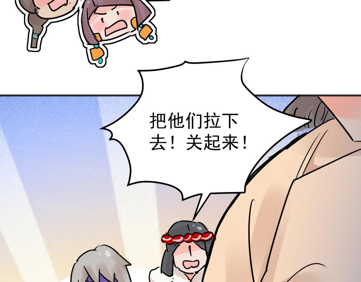 第204话 土匪母女（十四）67