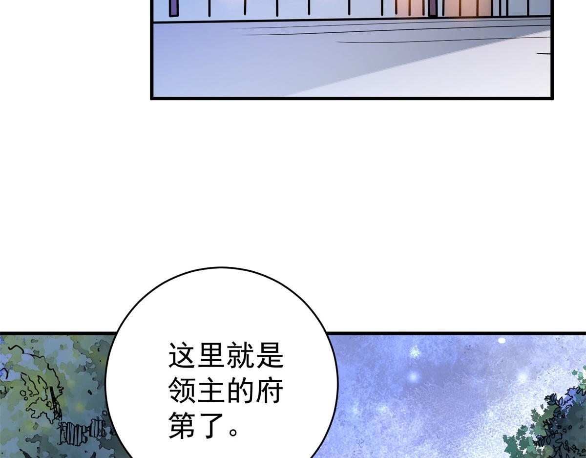 第217话 铲除恶虎（四）18