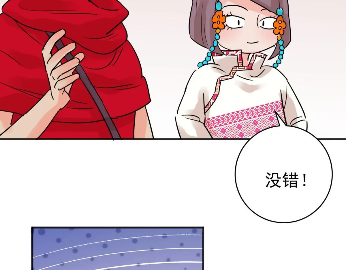 第227话 铲除恶虎（十四）39