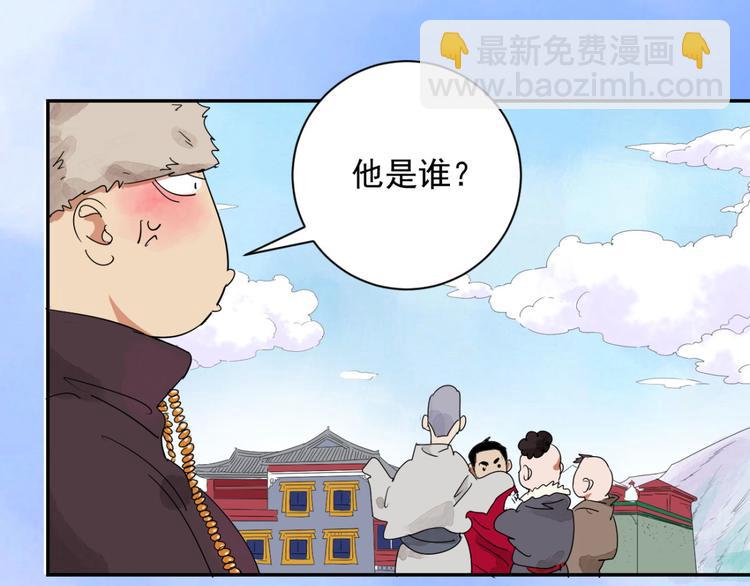 第1话 斗鸡（一）45