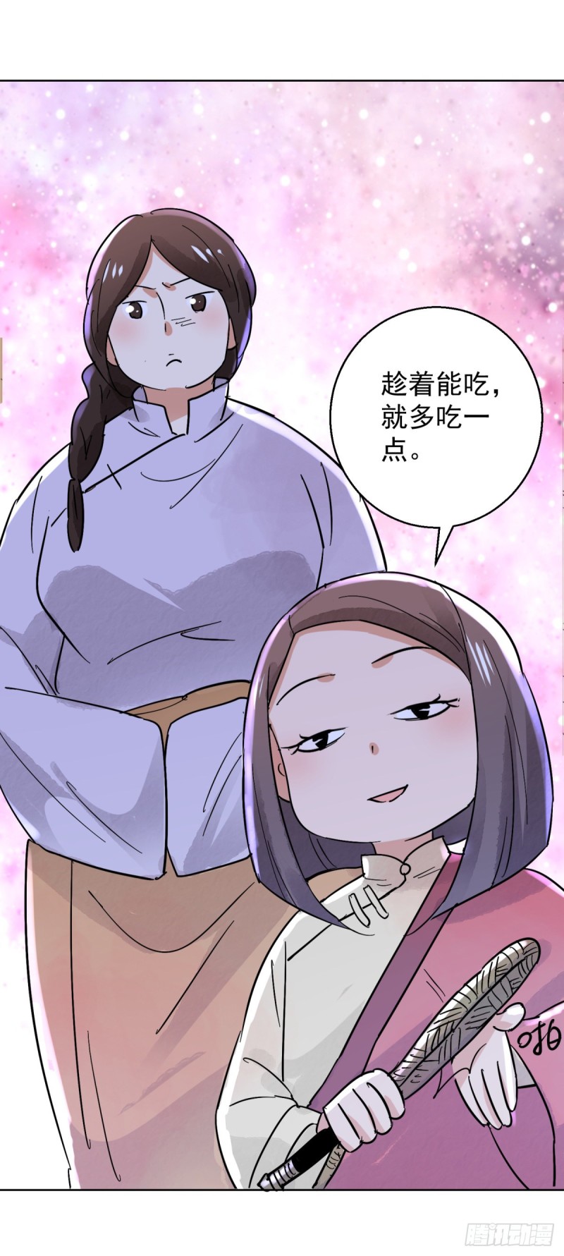 第77话 德吉公主（十二）17