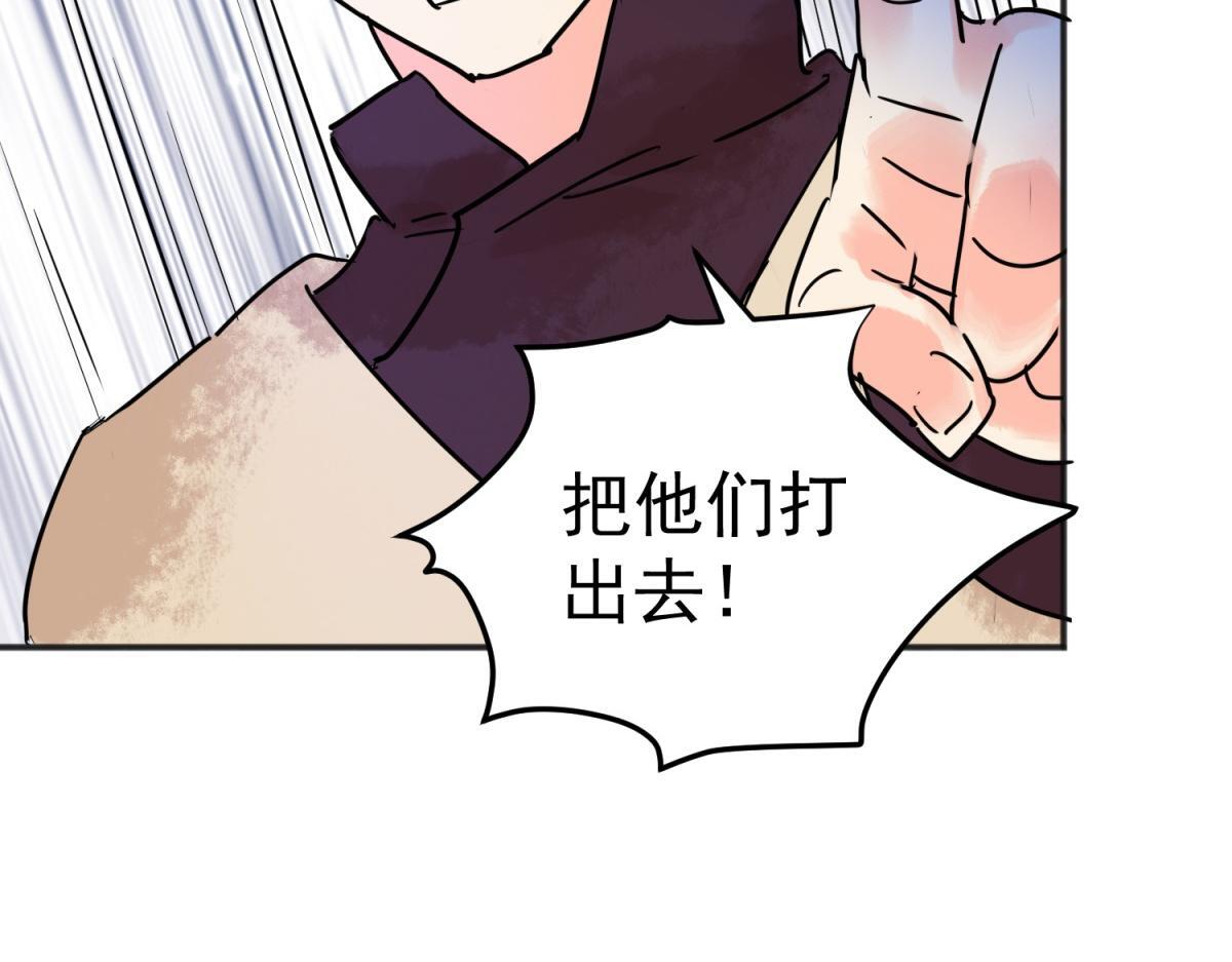 第215话 铲除恶虎（二）41