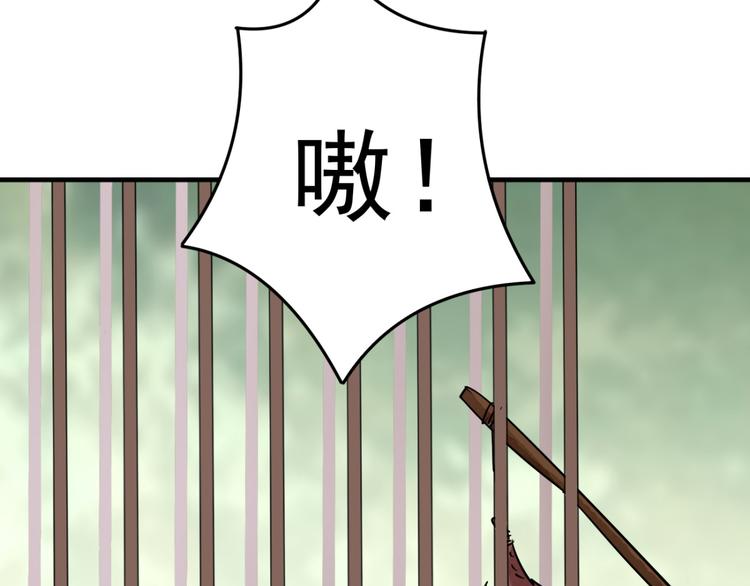 第43话 虎口取戒（四）35