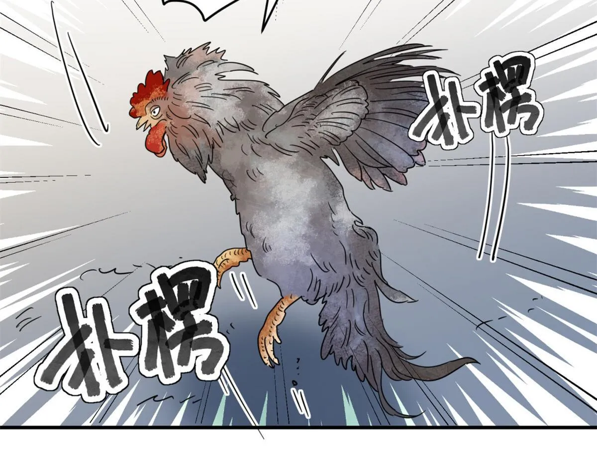 第248话 筹款赈灾（十六）26