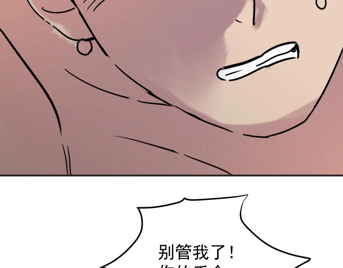 第231话 铲除恶虎（十八）38