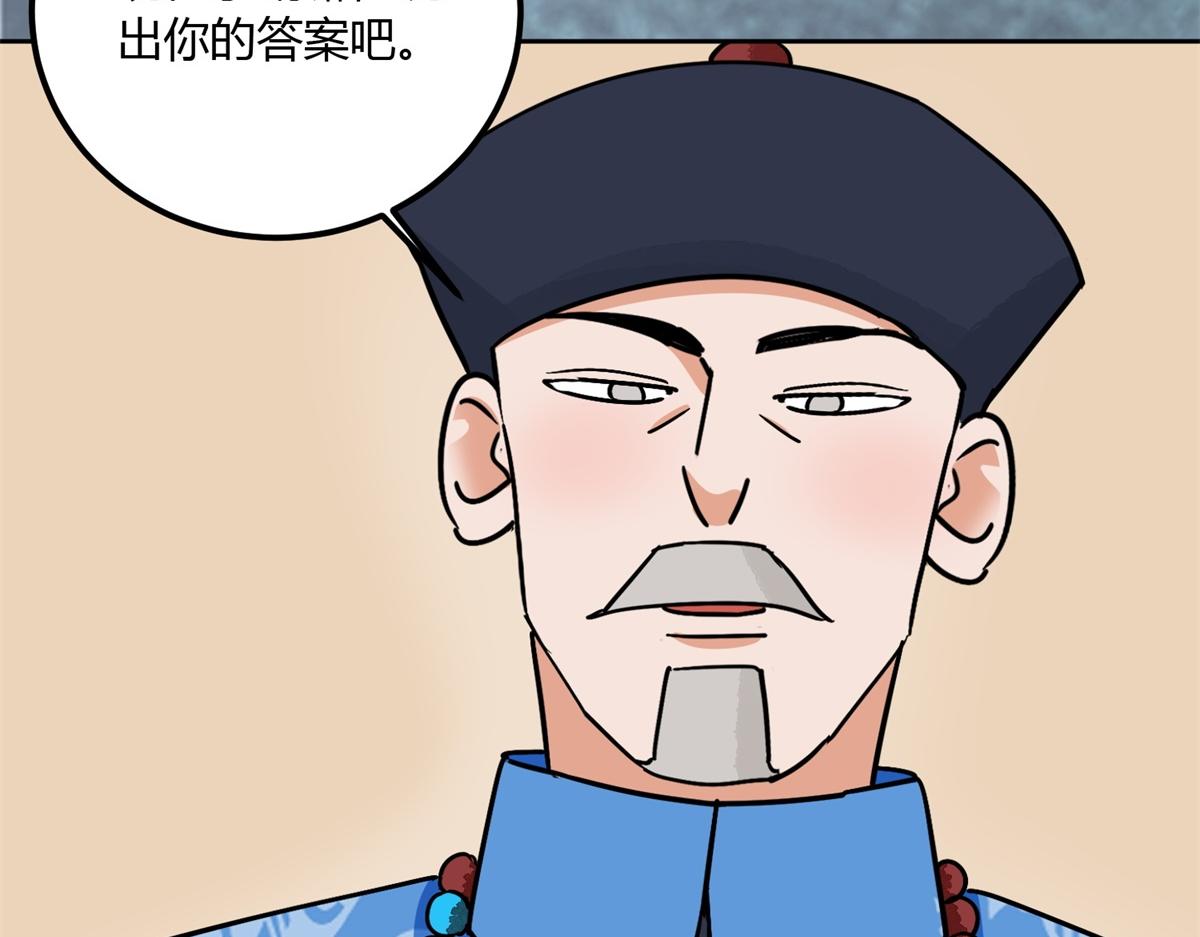 第139话 赌王之子（十五）28