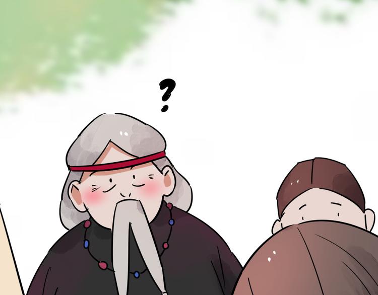 第45话 恶少的刁难（一）40