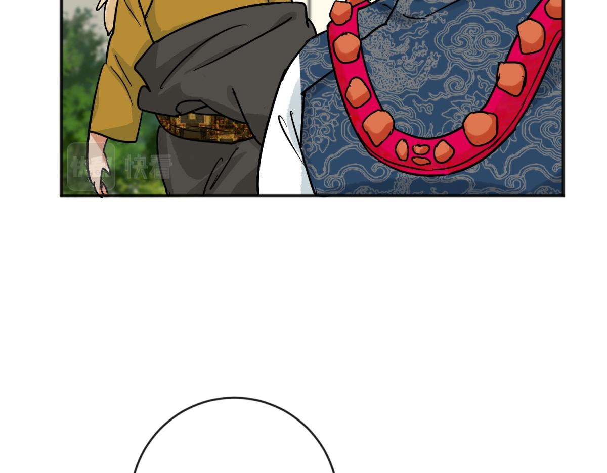 第157话 最强二代（二）12