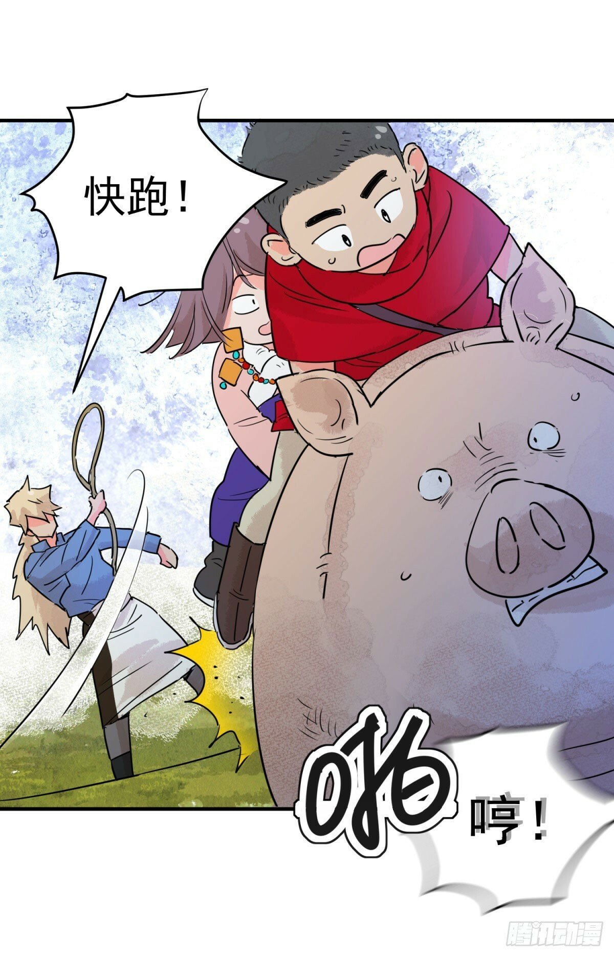 第199话 土匪母女（九）16