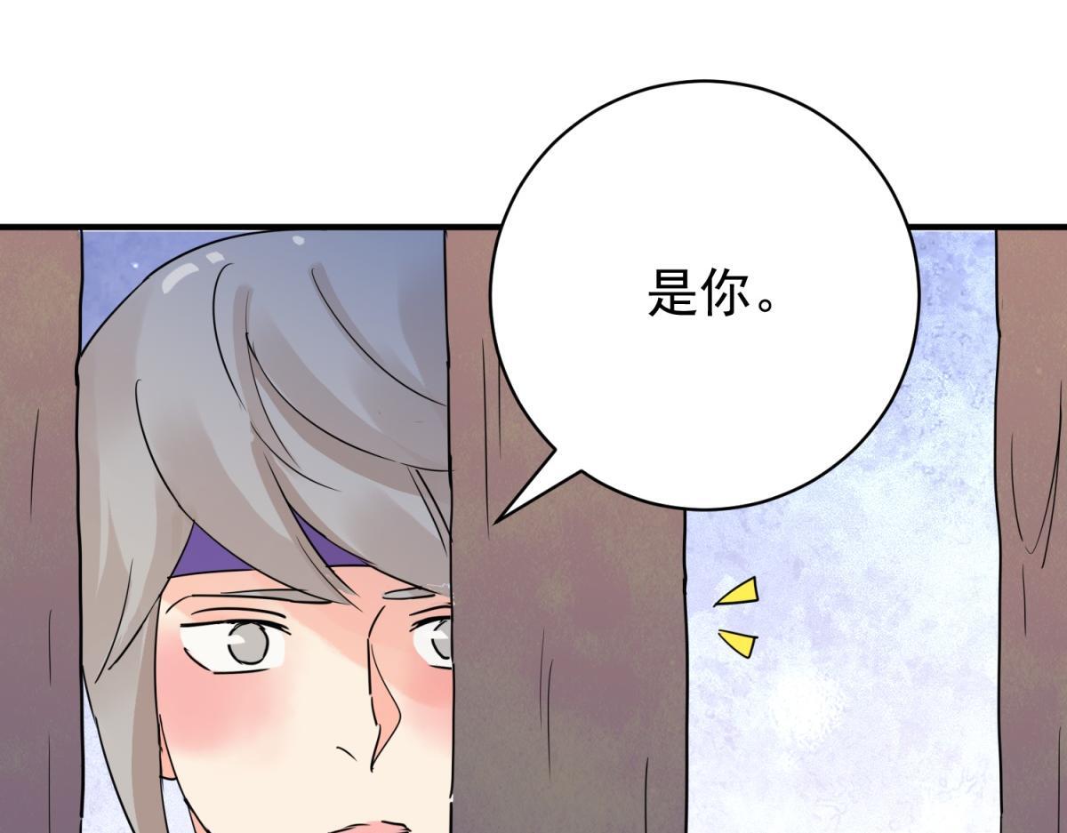 第205话 土匪母女（十五）22