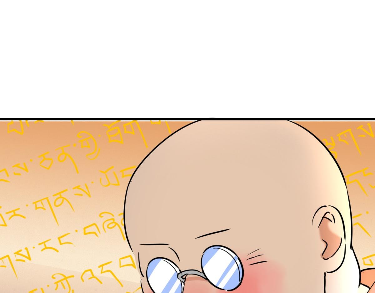第178话 山南匪患（十）14