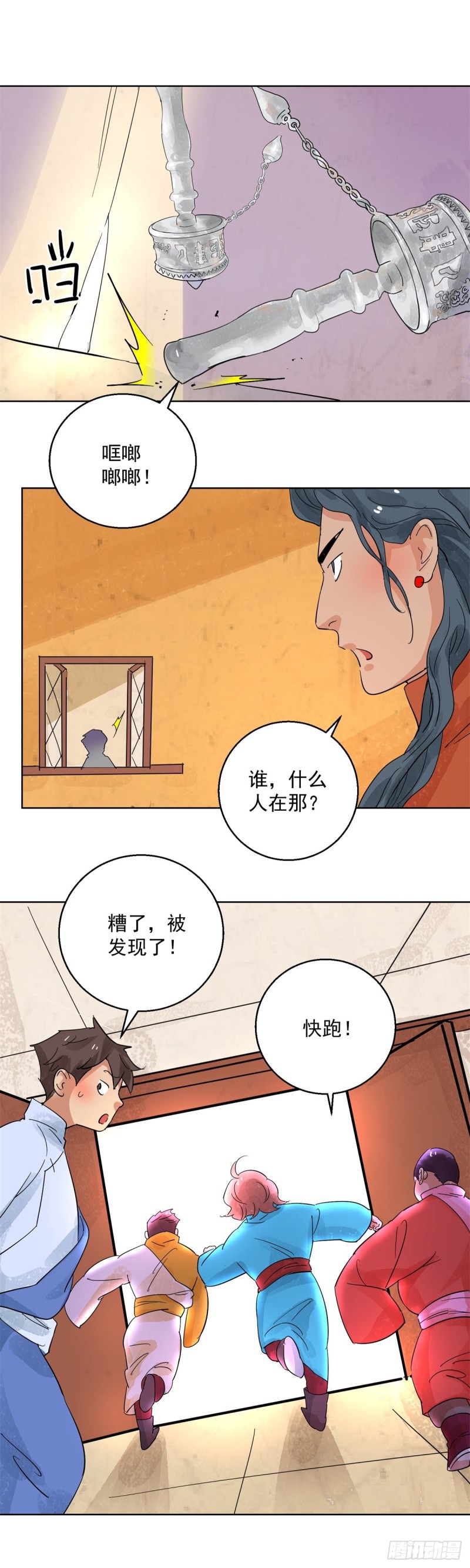 第99话 登巴老师（十二）9
