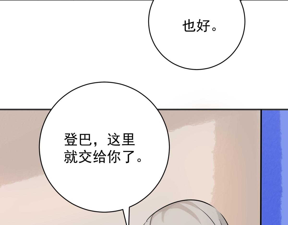 第181话 山南匪患（十三）7