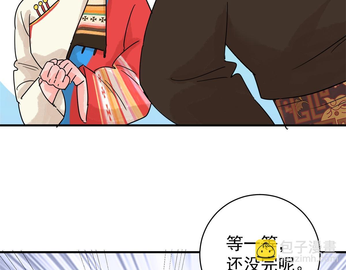 第206话 土匪母女（十六）60