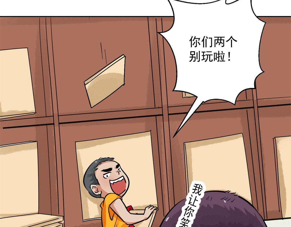 第130话 赌王之子（六）43