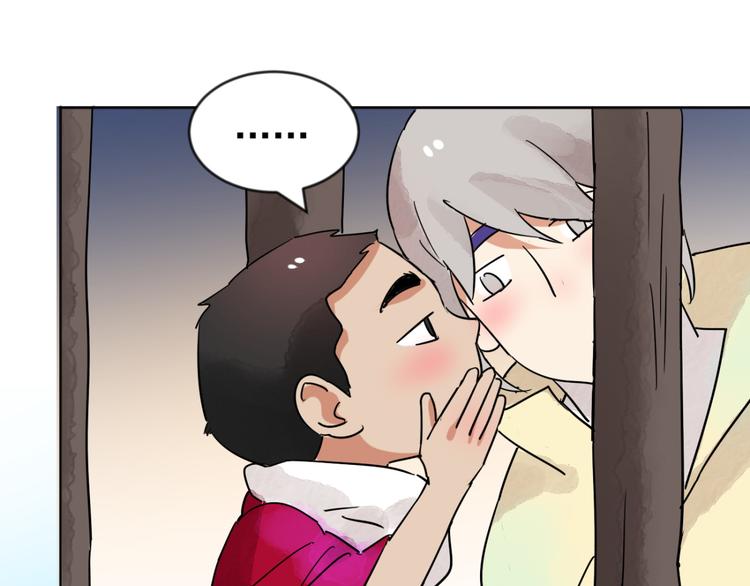 第47话 恶少的刁难（三）33