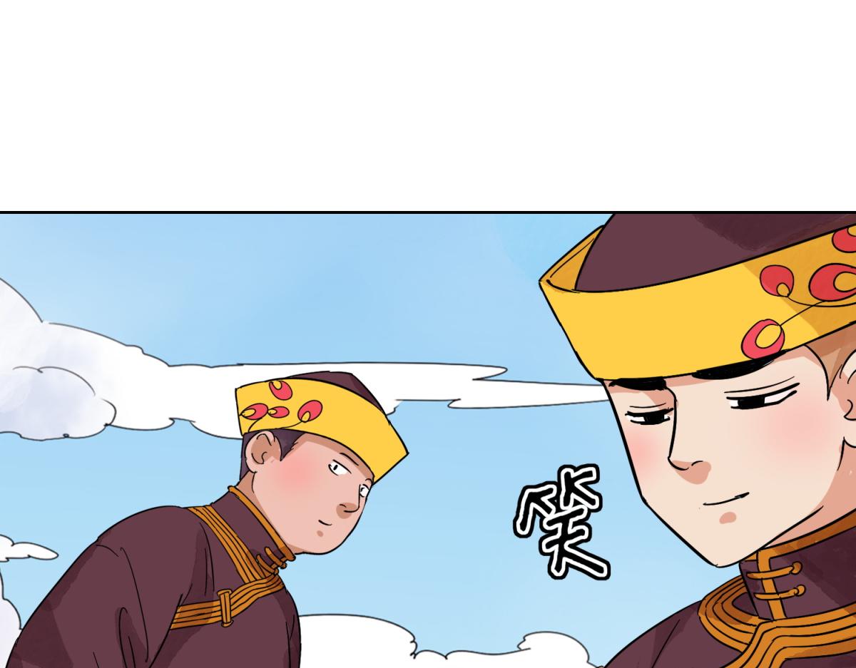 第124话 骑射大赛（十八）51