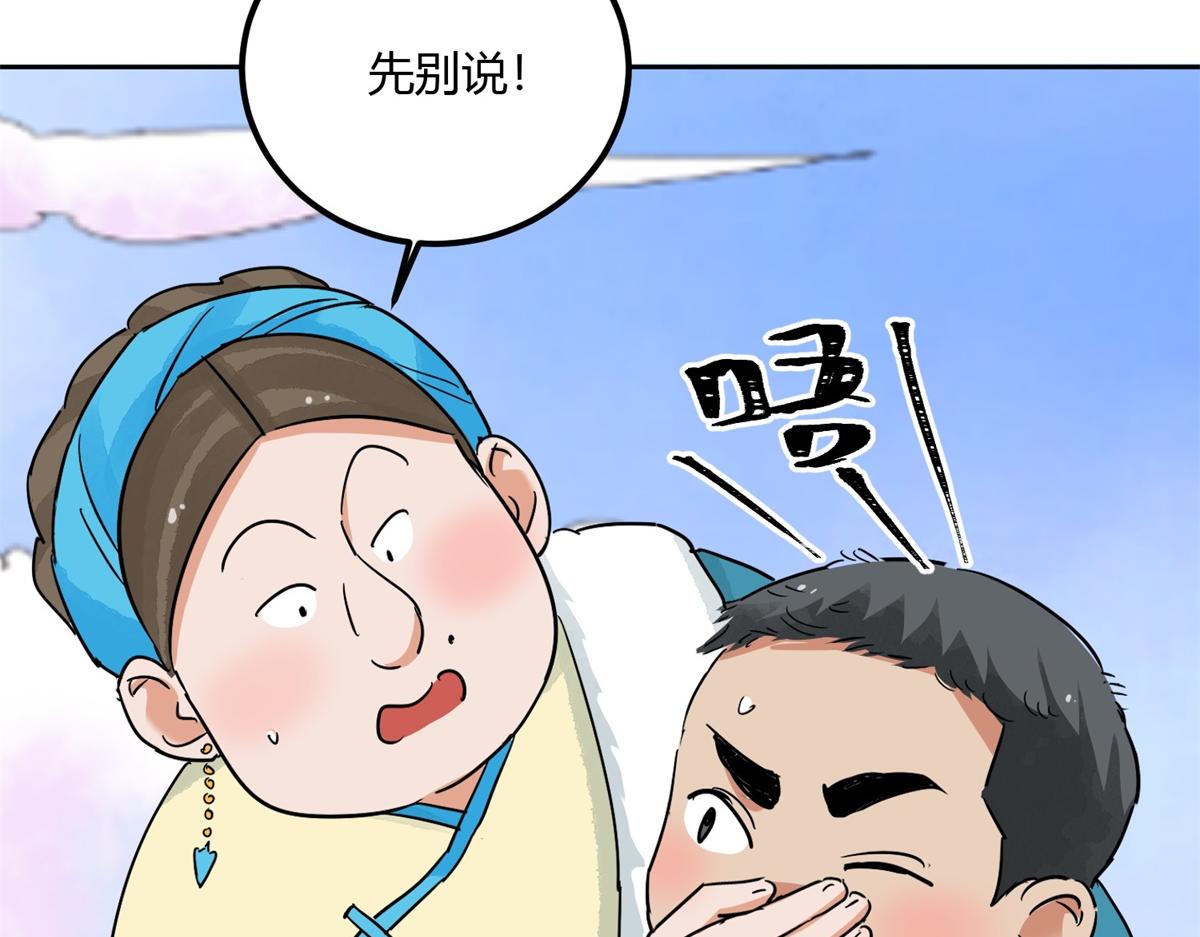 第139话 赌王之子（十五）8