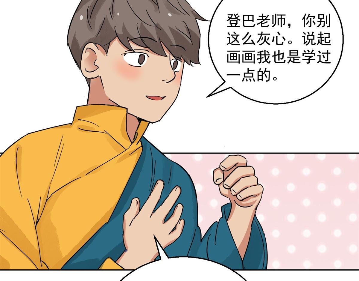 第130话 赌王之子（六）11