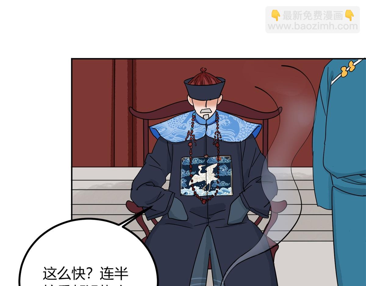 第139话 赌王之子（十五）5