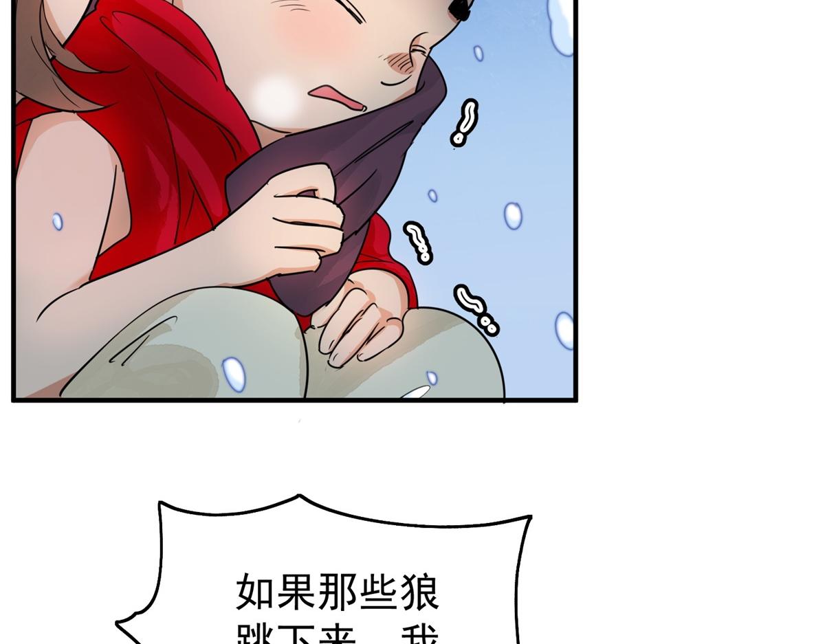 第167话 最强二代（十二）8