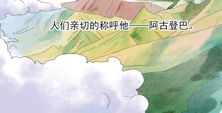 第1话 斗鸡（一）9