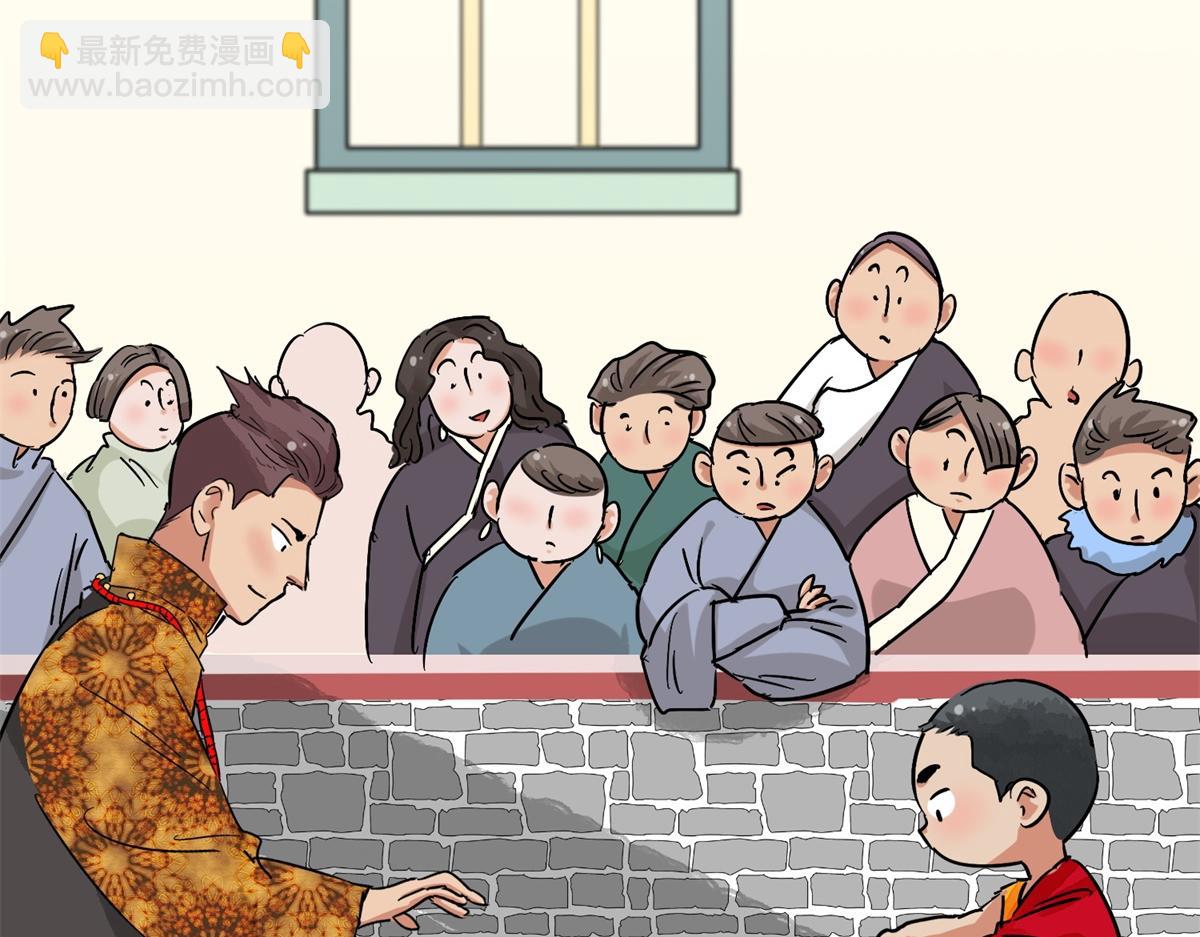 第148话 赌王之子（二十四）23