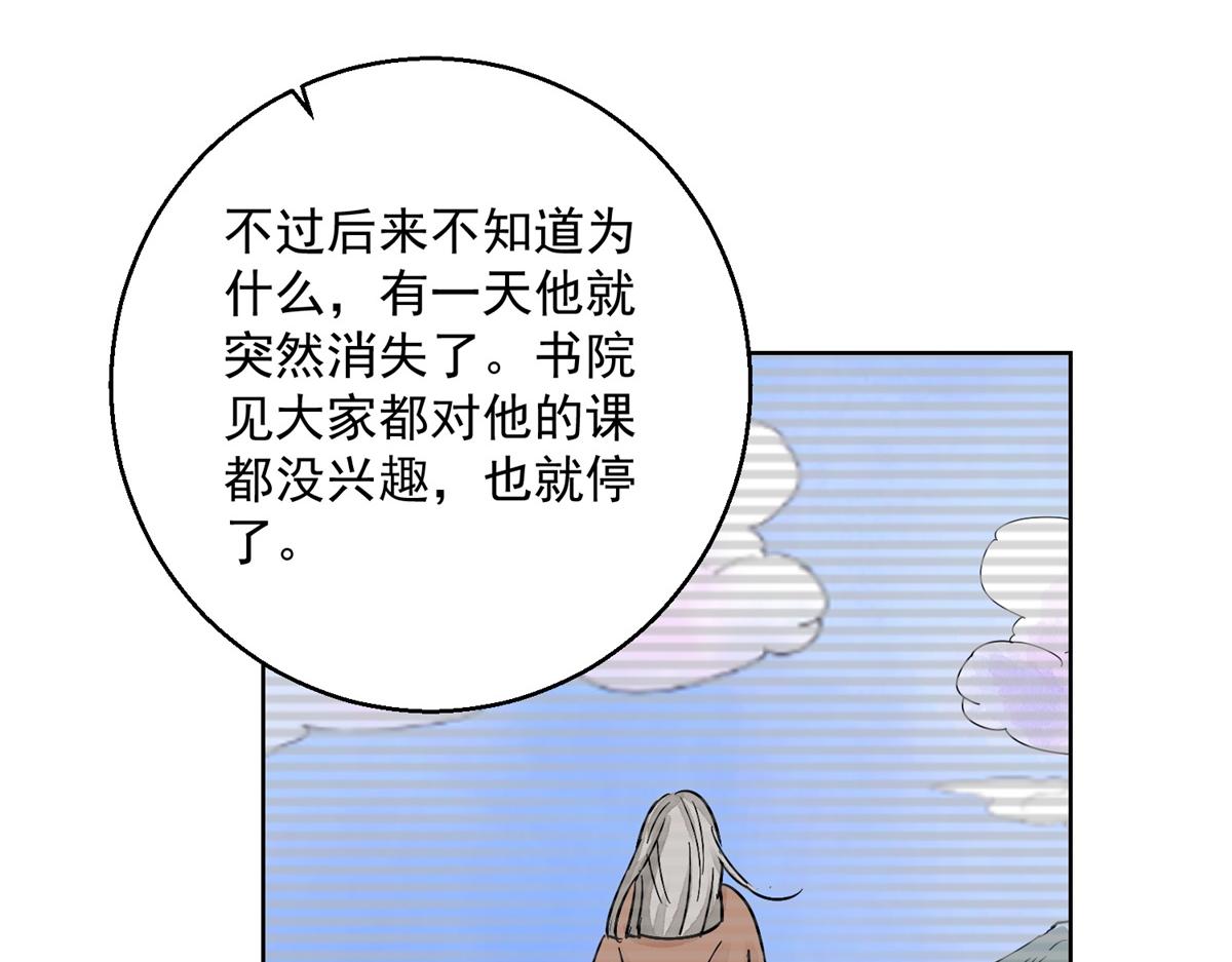 第130话 赌王之子（六）24